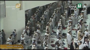 تلاوة مختارة رائعة للشيخ عبدالله الجهني من سورة البقرة رمضان 1438هـ
