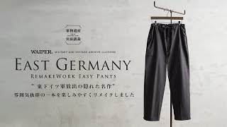 希少 50s East Germany 東ドイツ軍 実物 NVA メカニック 3de3d9b4e65e73645f5210ea174b39