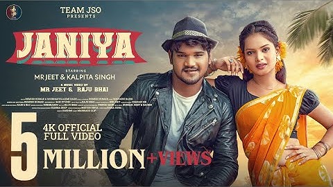 JANIYA | NEW SAMBALPURI FULL VIDEO | MR JEET & KALPITA SINGH | REMISH KUMAR | SOUBHAGYALAXMI DASH 