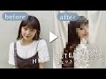 【イメチェン】エクステ100本でボブからロングヘアに大変身❤︎【VLOG】