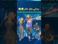 يا جماعه الشامي بدو ينتحر لولا العيب والحرام يا جماعه الشامي بدو ينتحر لولا العيب والحرام
