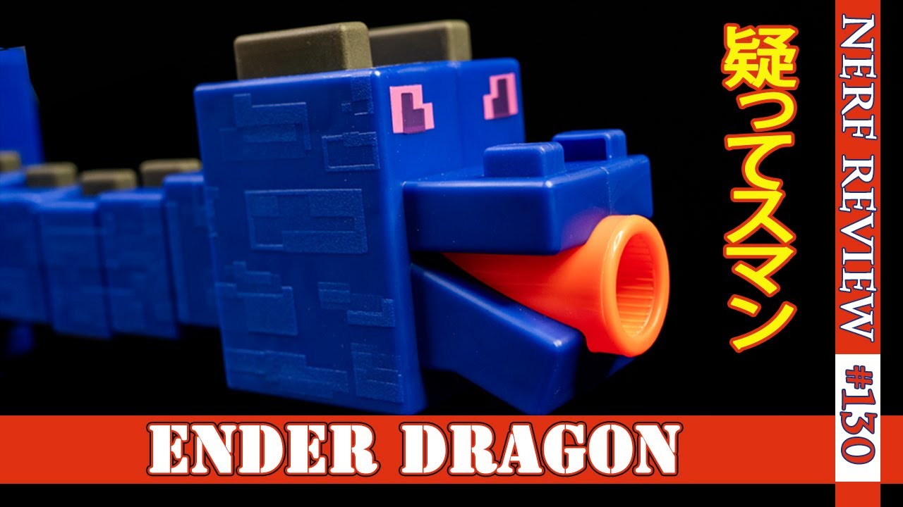 Shocking] The truth about the Deka Blaster, which looks like it