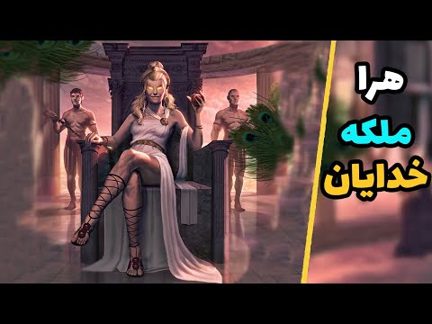 تصویری: سرزمین یونان باستان چه بود؟