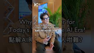 Kyong PARK: Why Is It Harder for Youth in AI Era?