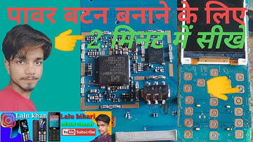 samsung B310e power problem jumper solution//samsung B310 button Not working problem 💯📱📱