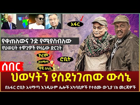 ቪዲዮ: ቡዝ ተዋጊዎች ምን ያመለክታሉ?