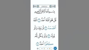 سورة الفلق#سورة #الفلق #اكسبلور #like #صباح_الخير #video #لايك #الله #قران_كريم #قرآن #رسول_الله