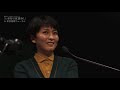 Ikinari Hon Yomi produced by Hideto Iwai  - December 25, 2020 at Tokyo International Forum Hall-C