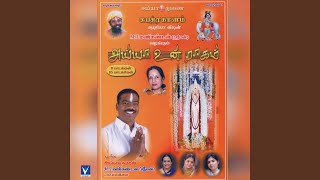 Video thumbnail of "Release - Poongatru Veesum"