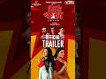 Glimpses from trailer launch event.