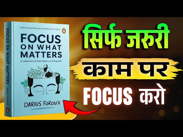 Focus on What Matters Book Summary in Hindi | motivational video | Audiobook