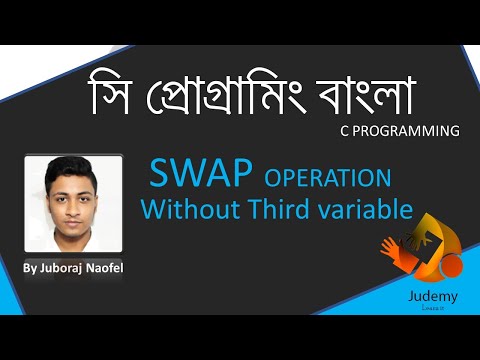 C programming - Swap two variables without Third variable - Judemy Bangla