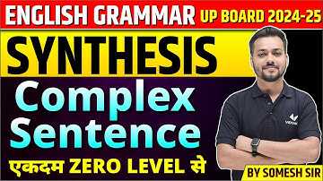 Synthesis in English Grammar Class 11&12 | Complex Sentences | UP Board 2024-25
