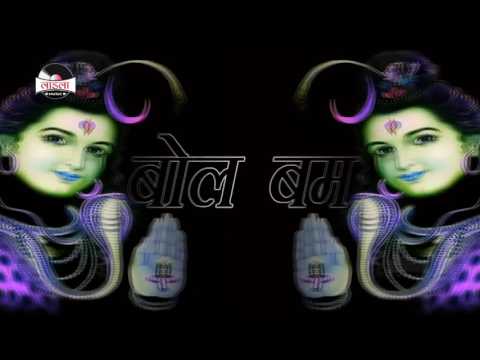 Subhash Kumar Raja Ji Bolbum 2017 Hit Song