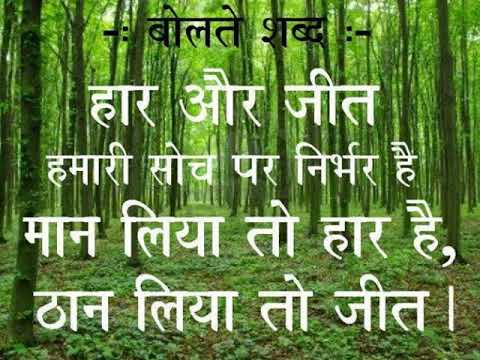 GSC Presents Lakshya Ko Har Haal Me Pana Hai