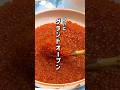 【熱海】一日中食べ飲み放題の最強宿がNEWOPEN #shorts