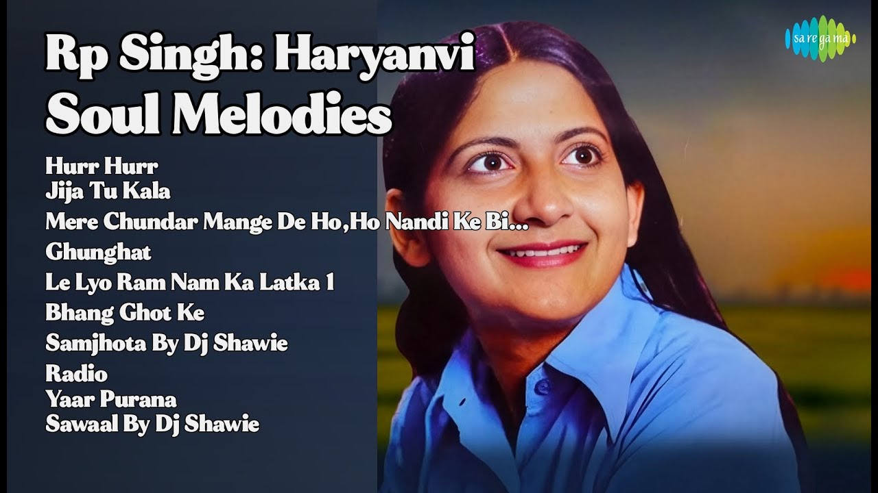 हरियाणवी दिल की धड़कन | Rp Singh Songs | Hurr Hurr | Jija Tu Kala