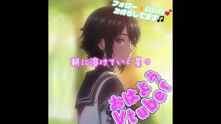 #今日のおはＶ【＠ｂ＠】0068　#shorts #vtuber #AI生成 #sora2