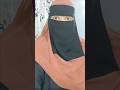 Inshallah