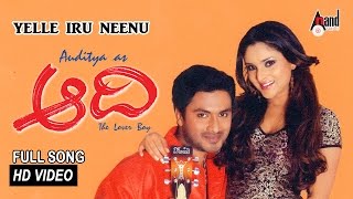 Aadi|"Yelle Iru"| Feat.Auditya,Ramya|NEW KANNADA| FULL SONG