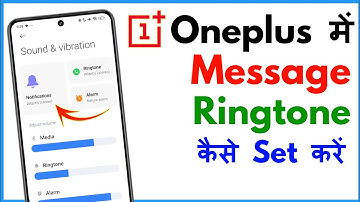 Oneplus Message Ringtone Setting | Oneplus Mein Message Ringtone Kaise Set Kare