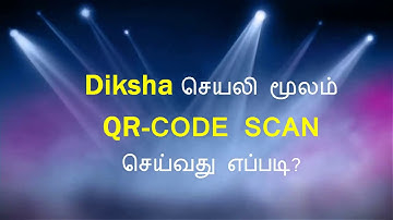 QR CODE scanning using DIKSHA App in Tamil Nadu Textbooks