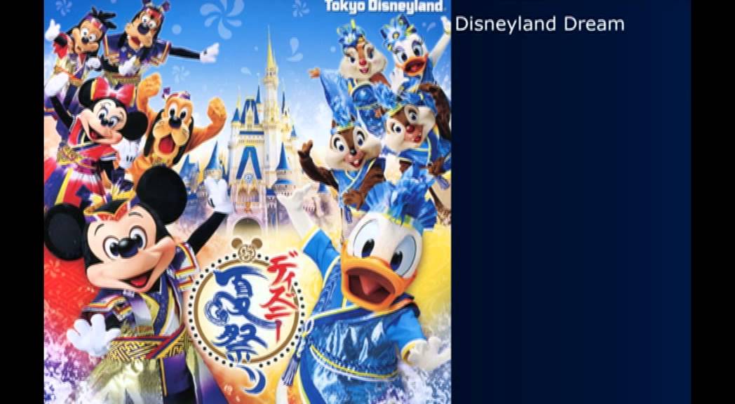 [TDL Music] Garyo Gunbu - Disney Natsu Matsuri 2014