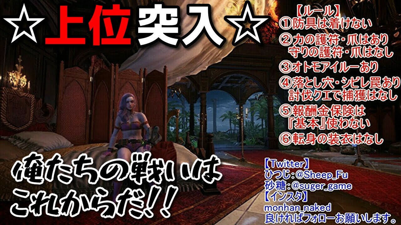 モンハン裸縛り攻略 プケプケも強くなったなー モンスターハンターワールド実況 Youtube モンハン裸縛り攻略 プケプケも強くなったなー モンスターハンターワールド実況 Youtube