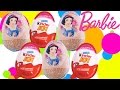 Disney Princess Cinderella Rapunzel Belle Kinder Joy Surprise Eggs Girls Barbie Flower Baby Stroller