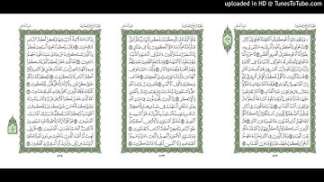 موقع القران يوميا | الجزء 24 | الربع 5 | القارئ: محمود علي البنا