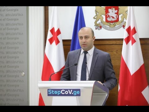 ბრიფინგი მთავრობის ადმინისტრაციაში