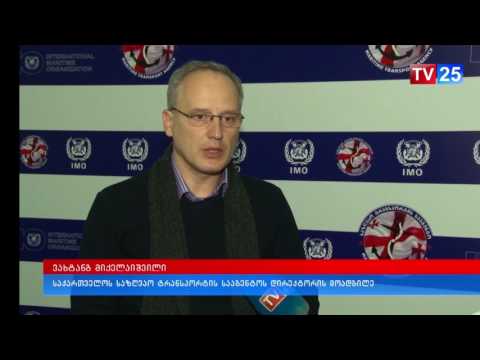 „გეროი არსენალმა“ კატასტროფა განიცადა