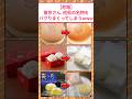 【悲報】東京さん、他県の名物お土産をパクリまくってしまうwww #2ch面白いスレ
