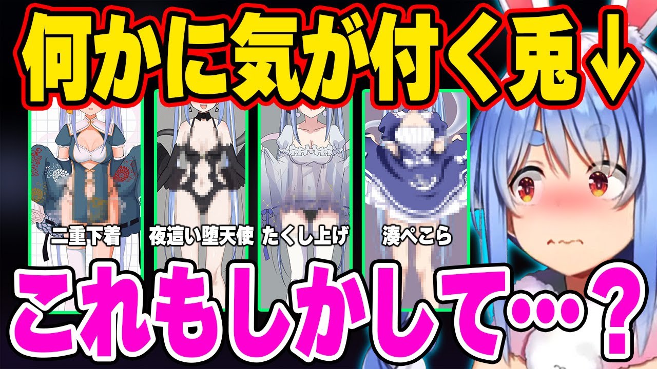 兎田ぺこら新衣装 兎田ぺこら 新衣装ver. ワンフェス ガレージキッド