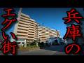 【みんなガン無視】バイクで通るだけの街 兵庫県高砂市にツーリング行ったらとんでもなかった。