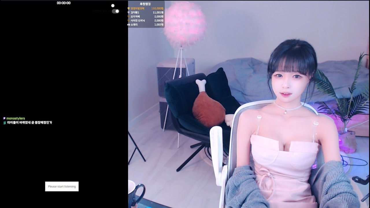 🟡아이온🟣오늘 저녁 루드라 레기온 팟