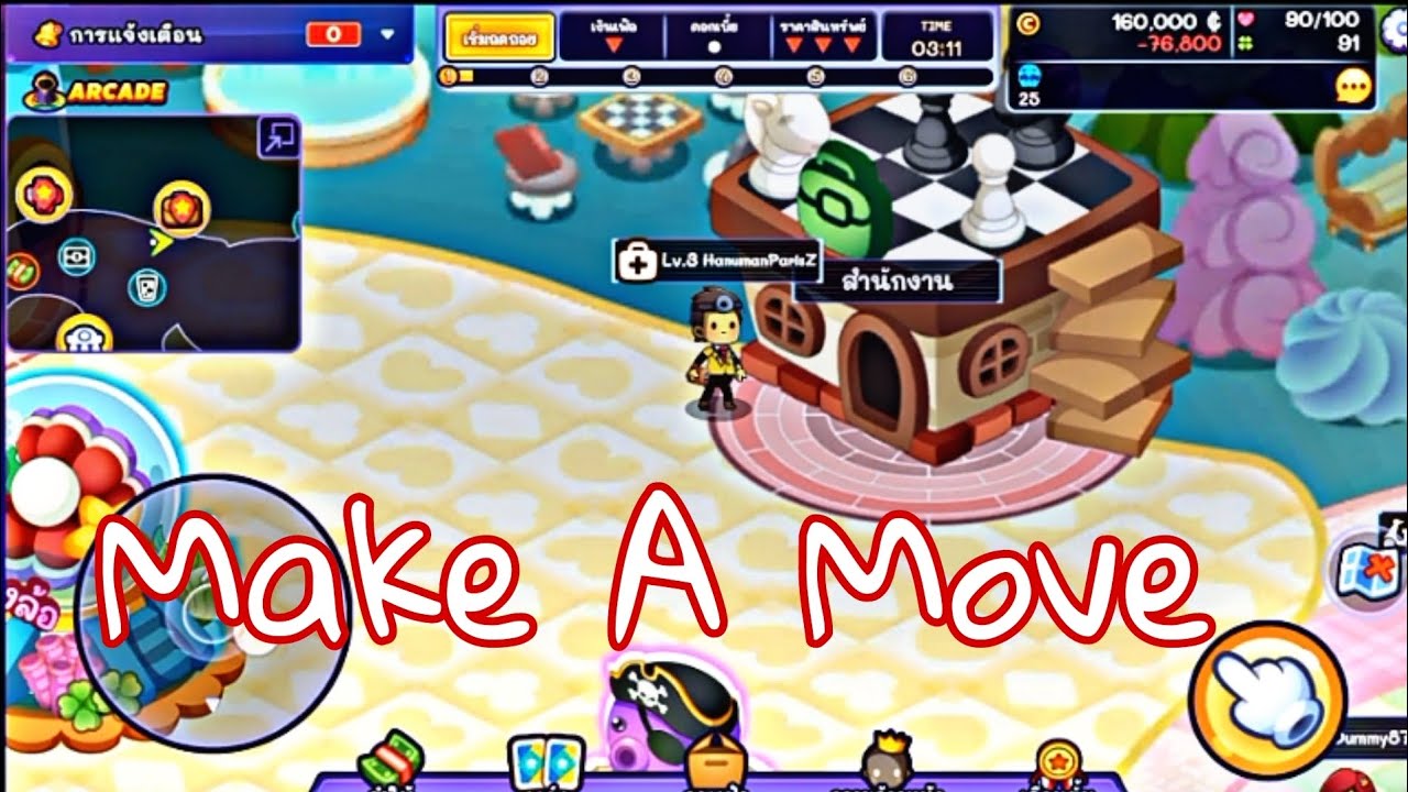 เล่นมินิเกมในเกม Make A Move - YouTube