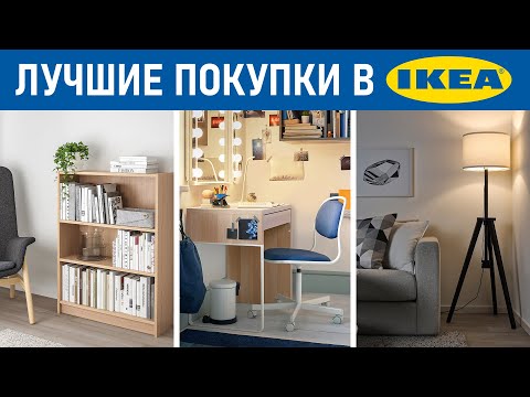 Video: Խելացի լամպեր. Philips և Ikea սեղանի մոդելներ `հպման կառավարման միջոցով