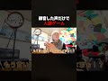 【神回】録音した声だけで人狼ゲームやってみた結果...ｗｗｗ【あるよに切り抜き】 #shorts