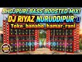 Toke_banabo_hamar_rani DJ RIYAZ NURUDDIPUR°᭄ 