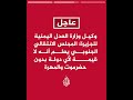 وكيل وزارة العدل اليمنية للجزيرة: الإعلان السياسي للانتقالي الجنوبي لا قيمة قانونية له
