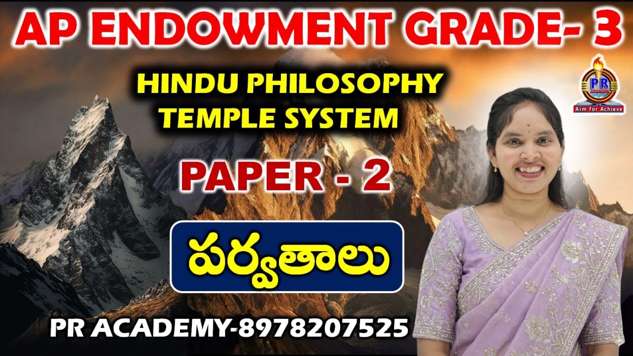 AP Endowment 2026 LIVE 🔴 | Paper 2 | పర్వతాలు | Important Bits | PR ACADEMY |