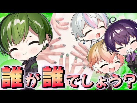 Tour Live] Sushi-kun shares nail photos with the members that he