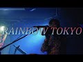RAINBOW TOKYO - うみのて 2023.2.26 笹祭@西永福JAM