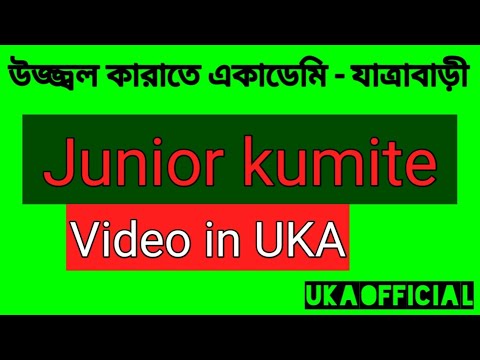 Junior Kumite Video in UKA | Black belt holder Fight | জুনিয়র ফাইট ভিডিও উজ্জ্বল কারাতে একাডেমি