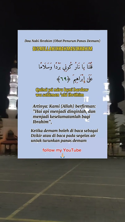 Doa Nabi Ibrahim (Obat Penurun Panas Demam) #video #videoshort