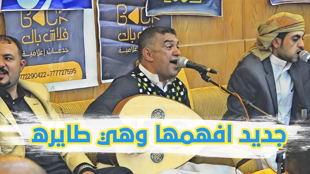 غنيه عن الاصحاب / جديد الفنان علي عنبه | افمها وهي طايره [مش من جا اقول صاحبي] كامله 2020