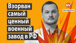 У Росії сталося те, що не мало статися ніколи | Яковина