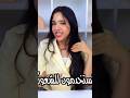 إيش تستخدم شفا لشعرها       لايك اشتراك دعم