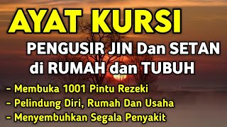 AYAT KURSI ~ PENGUSIR JIN DAN SETAN❗️❗️PUTAR SETIAP HARI, INSYAALLAH UNTUK PELINDUNG DIRI